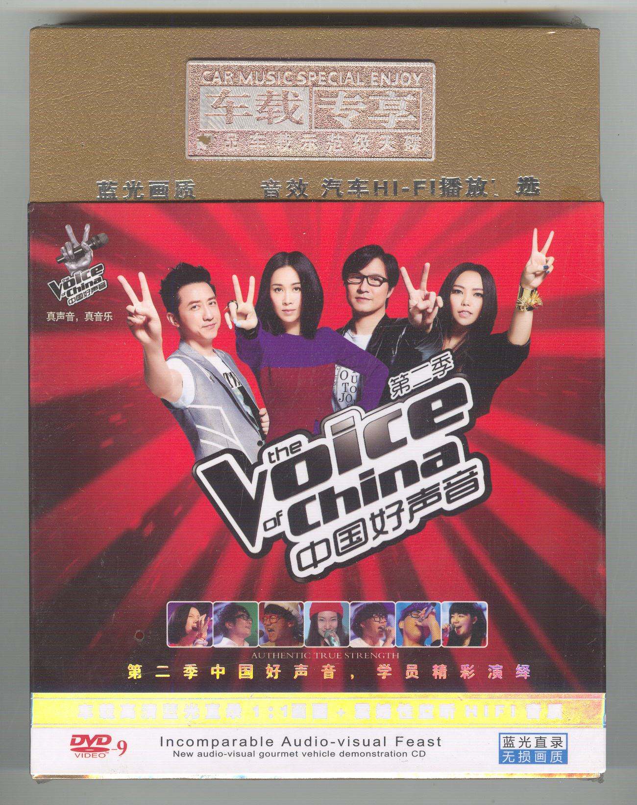 中国好声音第二季学员精彩演绎2dvd43首流行歌曲现场版精选集