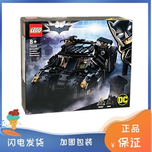 lego乐高76239蝙蝠战车DC英雄蝙蝠侠男女孩通用拼搭塑料积木