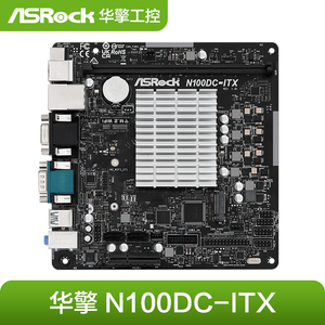 华擎N100DC-ITX主板 12代N95 N100四核迷你主机一体机电脑NAS主板