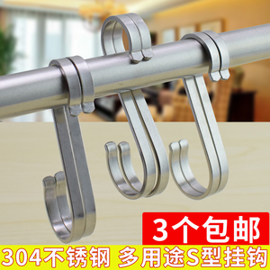 304不锈钢s钩s型挂钩万能s勾卫生间厨房阳台单个挂钩扁钩多用途