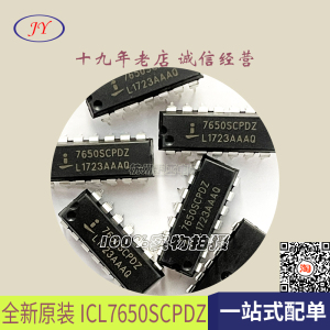 ICL7650SCPDZ全新原装进口直插DIP-14 Intersil运算放大器芯片IC