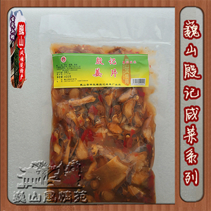 【满3袋免邮】殷记咸菜系列- 姜片400g大理巍山特产小吃传统腌菜