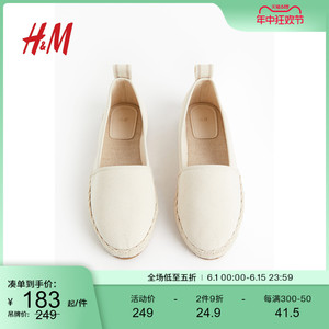 HM女鞋帆布鞋2024夏季新款棉质休闲无跟纯色帆布渔夫鞋1215175