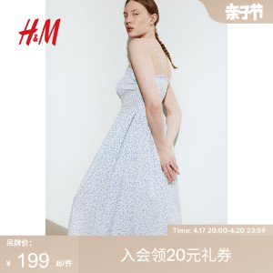 HM女装连衣裙2024夏季新品上身缩褶碎花度假吊带中长裙1217947