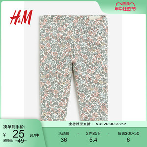 HM童装女宝宝裤子春季重磅柔软舒适满印花卉加绒打底裤1114323