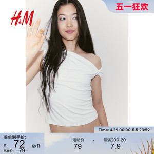 HM女装T恤2024夏季新款休闲修身扭结单肩碎褶柔软短上衣1221249