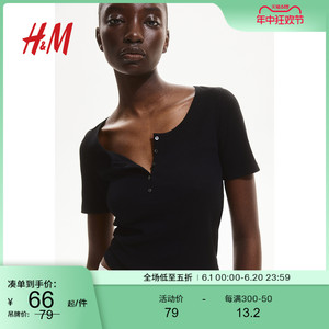 HM女装T恤2024夏季新款柔软罗纹舒适汗布修身短袖亨利衫1229055