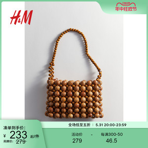 HM2024夏季新款女士包袋时尚休闲百搭手拿包木珠手袋1221373
