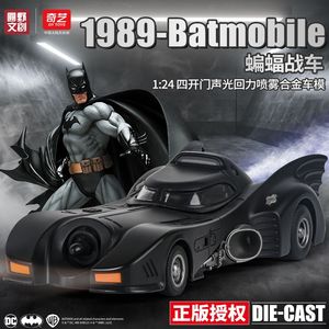 蝙蝠车黑暗骑士汽车模型合金 超级敞篷跑车概念车蝙蝠侠战车摆件