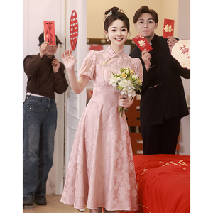 新中式粉色旗袍敬酒服新娘订婚礼服女婚礼当天便装回门连衣裙夏季