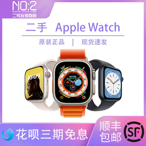 AppleWatch二手苹果准新GPS蜂窝UltraSES6S7S8代智能手表iwatch