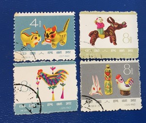 特58 玩具邮票 信销票 4枚组 【全店满6件包邮】