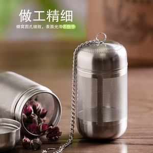 泡茶神器创意超细茶漏茶滤不锈钢茶叶过滤网茶包滤茶器泡调料卤篮