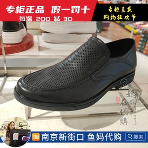 专柜正品Teenmix天美意2023春夏款简约透气舒适一脚蹬男单鞋3JT02