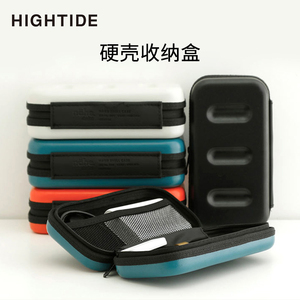 日本HIGHTIDE 彩色防压多功能收纳盒出差旅行包口红耳机线护照手账本可随身携带便携手拿包大小号