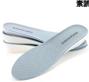 适配adidas耐克茵宝三叶草运动鞋内增高鞋垫舒适柔软1.5-3.5cm