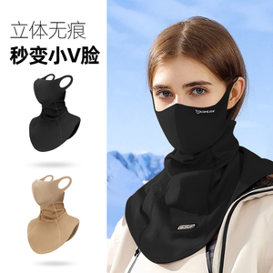 滑雪面罩女防风保暖口罩护脸男单板透气挂耳面巾户外雪山防晒护具