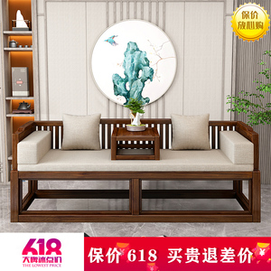 罗汉床三件套实木新中式古典简约超大贵妃榻仿古客厅现代沙发家具