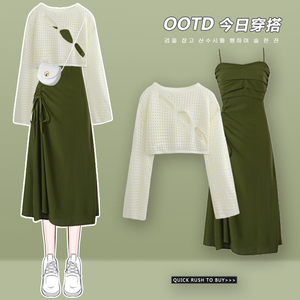 今年流行漂亮绿色吊带连衣裙春季女2024新款短款针织镂空罩衫两件