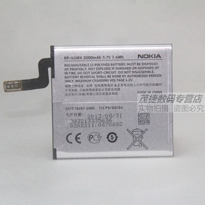 诺基亚 BP-4GWA电池诺基亚LUMIA625 625H 720T 720原装手机电池