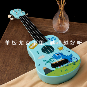 cega儿童尤克里里初学入门级乐器小吉他玩具宝宝音乐早教生日礼物