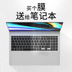 笔记本电脑键盘保护膜通用苹果戴尔华硕华为14小米pro套联想15.6寸小新air贴纸防尘罩全覆盖g3惠普星荣耀宏基