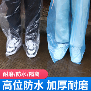 加厚分体套装雨衣一次性雨裤雨衣成人漂流户外防尘防水雨披包脚