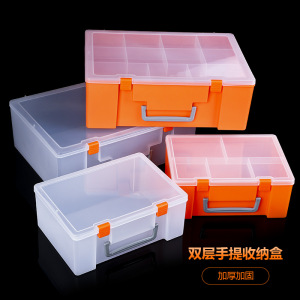 玩具积木零件收纳盒长方形塑料透明工具样品盒桌面收纳盒格子双层