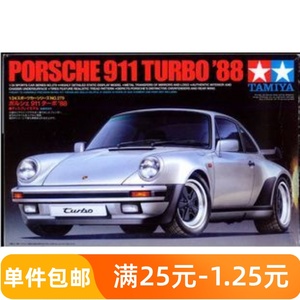 现货田宫拼装汽车模型 1/24 保时捷911 turbo超级跑车赛车24279