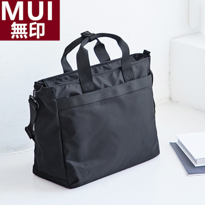 无印MUI日本多口袋大容量大包包男女士手提电脑文件包休闲旅行包