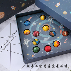 圣诞节礼物日式八大行星星球巧克力礼盒装星空送女友手工送儿童