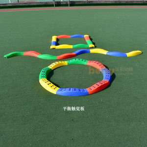 儿童感统训练器材平衡触觉板幼儿园玩具触觉训练感统教具独木桥