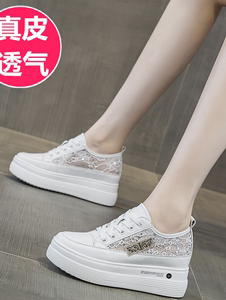 GG。香港内增高女鞋2024新款夏季爆款网面透气小白鞋旅游百搭休闲