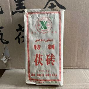 湖男安化黑茶湘益茯茶2011年300克特制茯砖