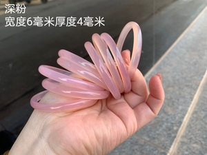 满100包邮/芙蓉粉色玛瑙女士手镯玉髓深浅手环儿童成人小圈口细款