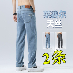 天丝牛仔裤男宽松商务直筒夏季裤子男薄款男裤夏天浅蓝色休闲长裤