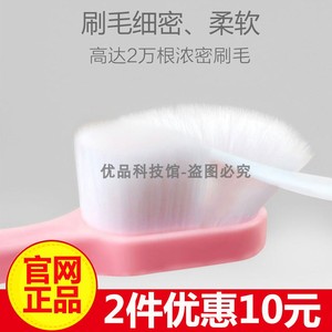 日本微纳米万毛牙刷零刺激牙刷万根刷毛护龈月子护理成人儿童软毛