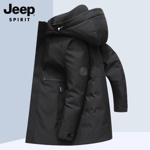 Jeep吉普冬季羽绒服男士中长款可脱卸帽白鹅绒外套保暖羽绒衣男装