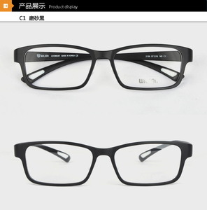 正品韩国WILSON唯胜TR90眼镜架超轻男士大脸近视眼镜框大框2159