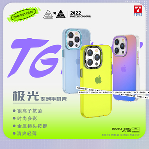 美国TGVI'S抗菌壳适用于苹果14透明手机壳iPhone14max荧光渐变保护套14Pro护甲渐变超薄防摔保护壳金属镜头