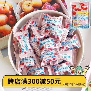 日本佩茵Pine樱桃味糖果清爽夹心糖婚糖喜糖汽水糖果硬糖水果糖