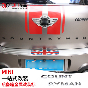 专用于宝马mini迷你countryman后备箱车尾箱金属改装标贴后尾标贴