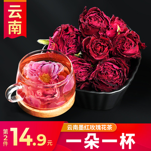 云南墨红玫瑰花茶大朵女生养生泡茶无硫熏重瓣冻干玫瑰花冠茶罐装