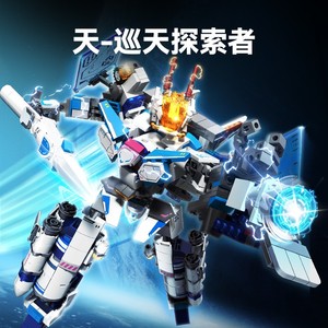 2024新款中国积木国潮机甲模型巡天探索者益智拼装玩具男孩机器人