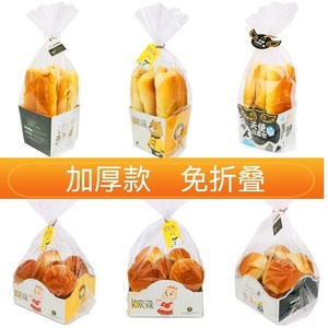 胡萝卜面包包装盒餐包盒面包托餐包袋奶酪棒天使白面包包装盒