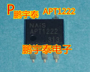原装进口 APT1222 贴片SOP-5脚 光耦 光电耦合器  集成块 IC 芯片