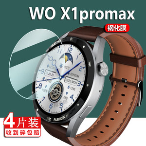 适用WO X1promax手表钢化膜X5Promax手表贴膜X10pro屏幕膜W&OX16Pro智能手环膜WO3Pro保护膜NFC圆形镜片玻璃