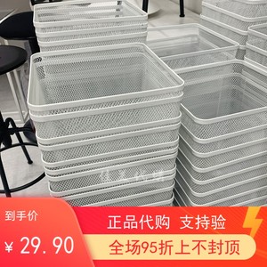 IKEA正品国内代购宜家多库门办公废纸篓金属镂空垃圾桶办公收纳桶