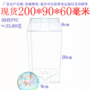厂家批发PVC礼品包装塑料盒透明盒喜糖盆栽陶艺折叠盒200*90*60mm