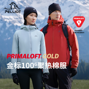 【P系列】伯希和Primaloft金标棉服男户外轻薄保暖聚热爬山外套女